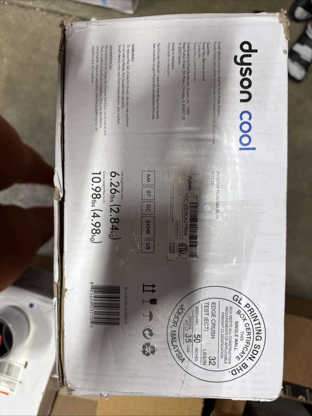 Dyson Cool AM07 Air Tower Fan - Multiplier Black/Nickel with Remote - Open Box! gallery