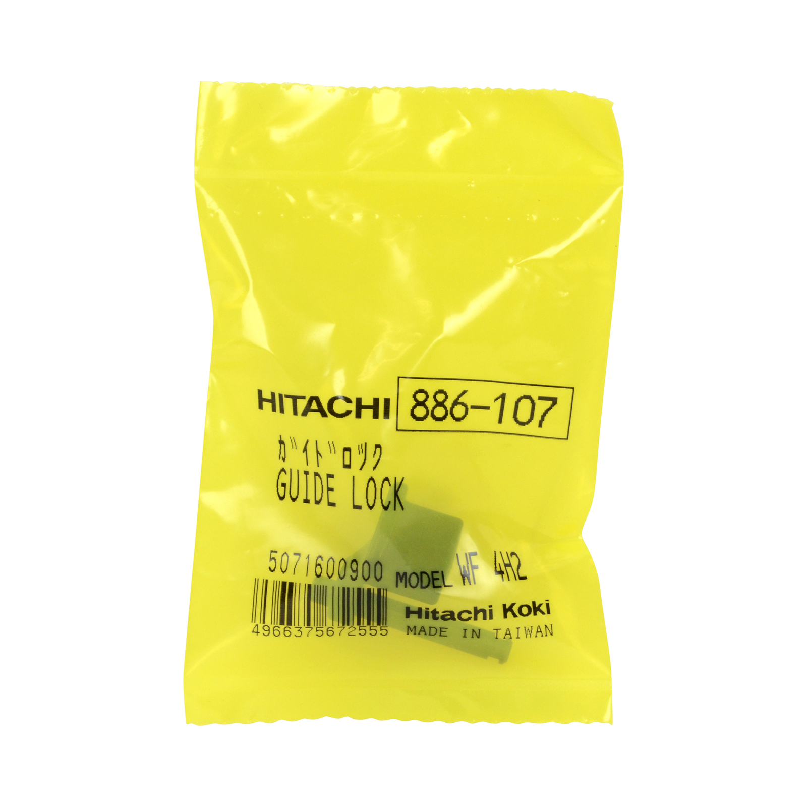 Metabo HPT/Hitachi 886107 Guide Lock for NV65AH NV75AG NV85AG NV50AE 886-107 gallery