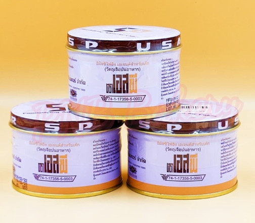3X SP EMULSIFIERS OVALETTE FOR BAKING MIXES CAKES SPONGE CAKE BAKERY SP 100g . gallery