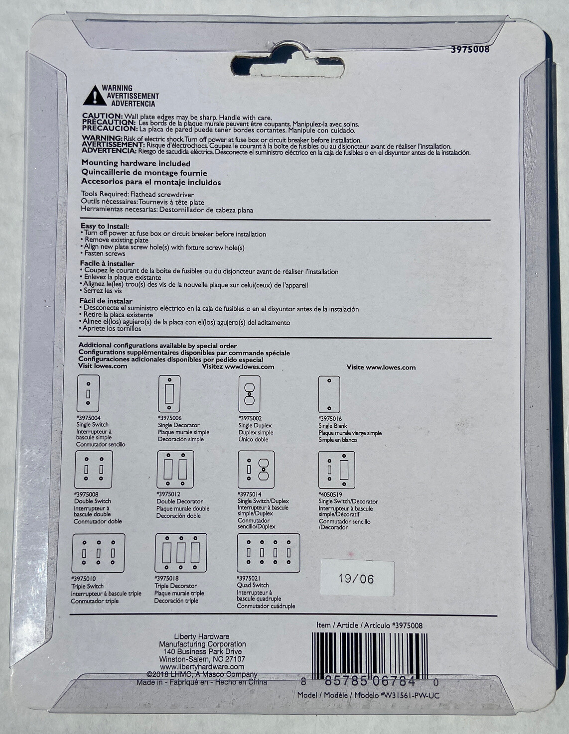Brainerd / allen + roth - Wood Architectural 2-Gang Standard Size Pure White gallery