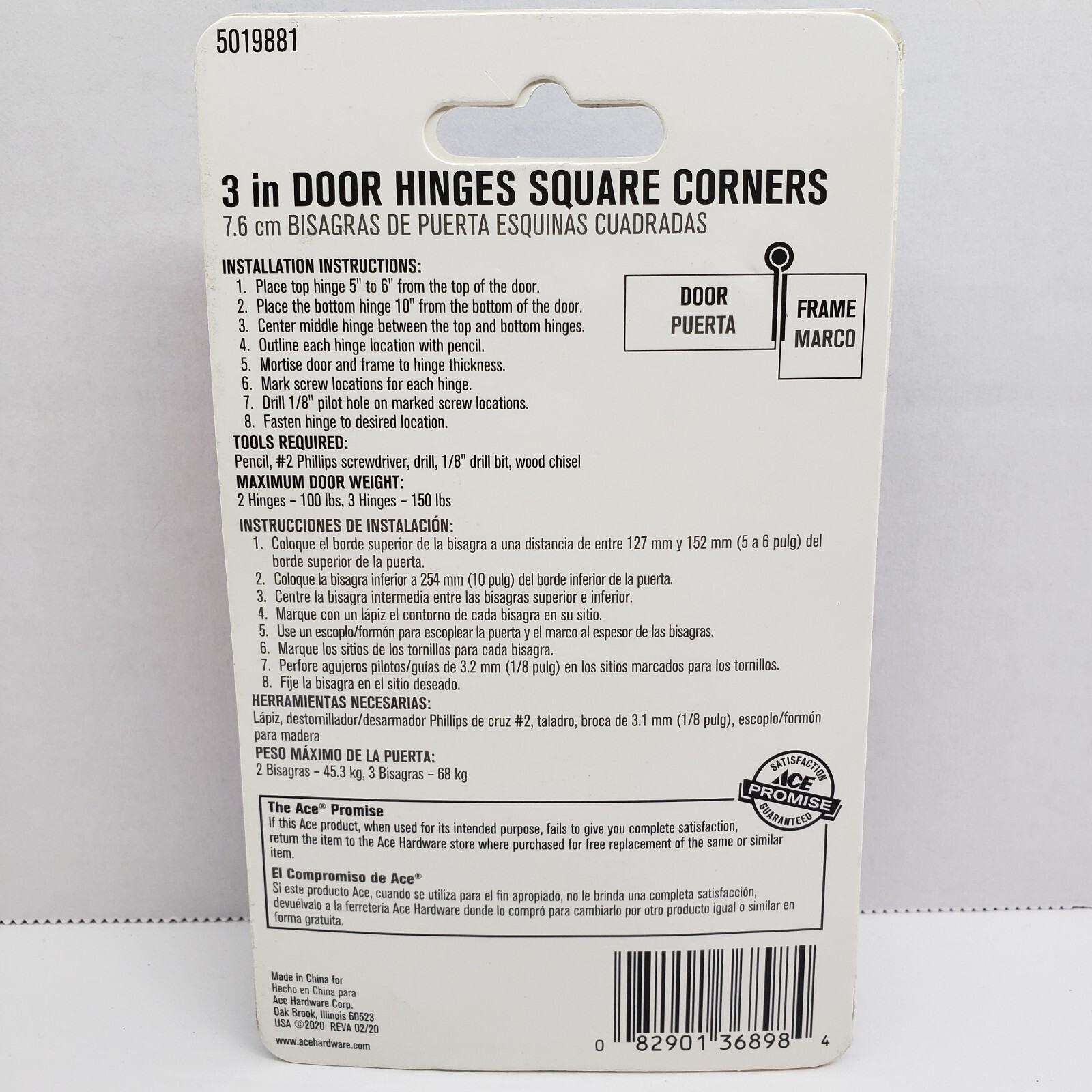 ACE Door Hinges Square Corner 3" Bright Brass #5019881 3 PACK gallery