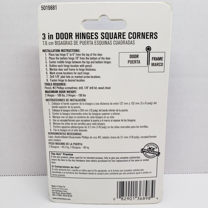ACE Door Hinges Square Corner 3" Bright Brass #5019881 3 PACK gallery