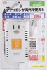 Nissyo Travel Step Down Transformer TP-811 110W 120V to 100V 50/60Hz Japan gallery