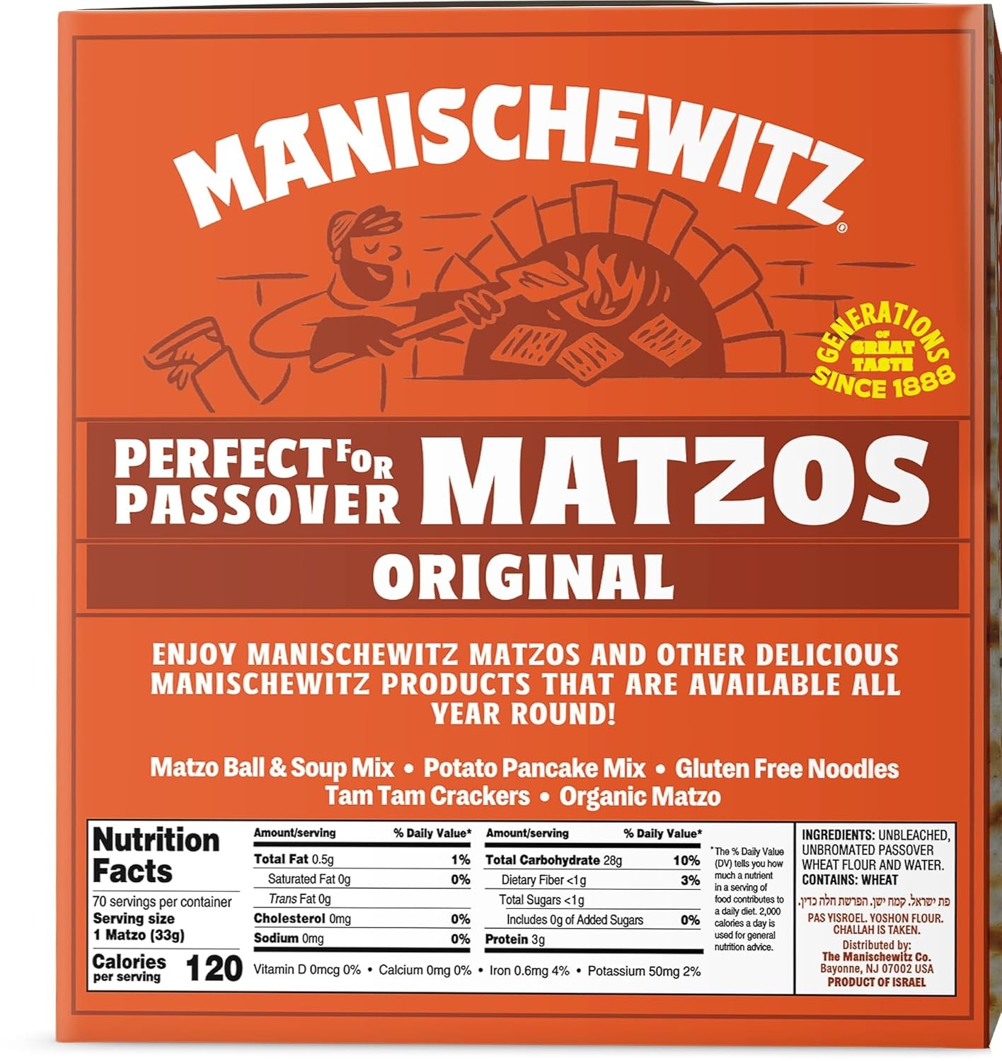 Passover Matzo (5x1lb Boxes) The Original Passover Matzo | Two Ingredients only gallery