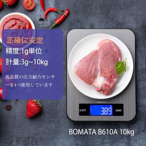 BOMATA Digital Scale 1g increments 10kg capacity Waterproof and stain-resistant gallery