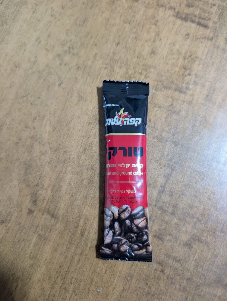 black coffee