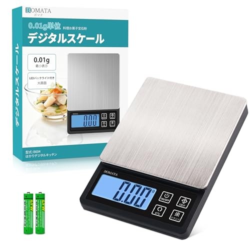 BOMATA Digital Kitchen Scale 0.01g increments 1kg maximum capacity compact tare gallery