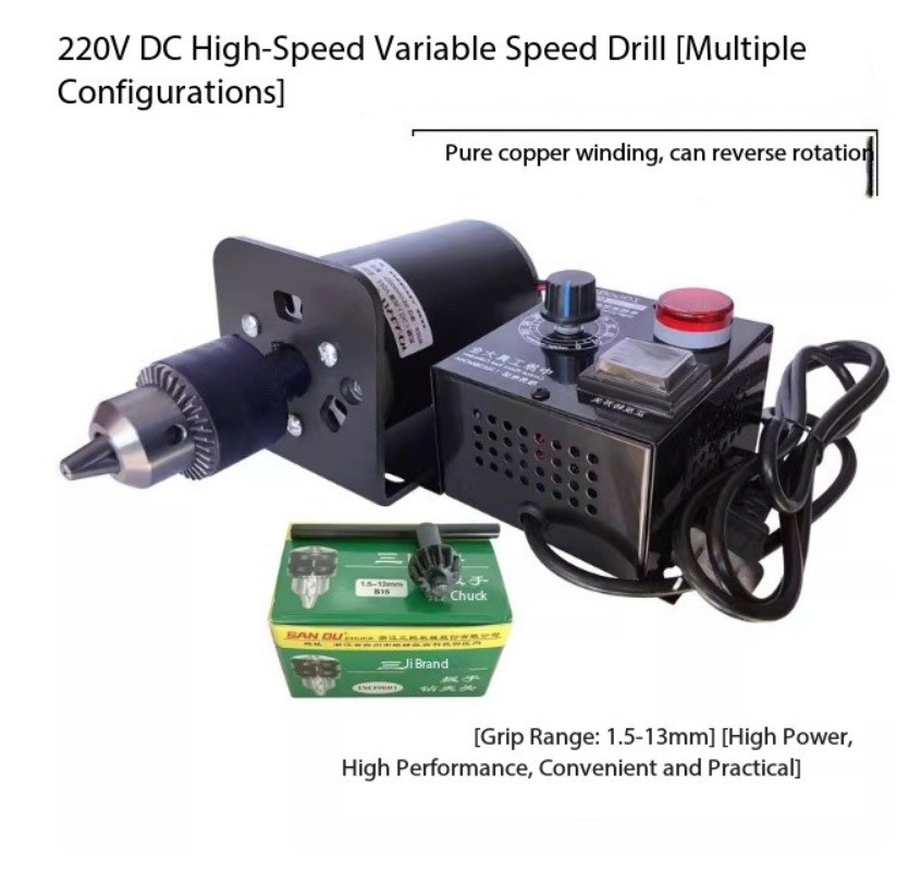 DC 220/110V 400W 7000 RPM Variable Speed Motor Lathe High-Speed Drill gallery