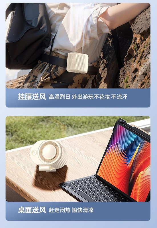 2026 New Mini Portable Silent Bladeless Fan Small Clip On Shirt Waist Adjustable gallery