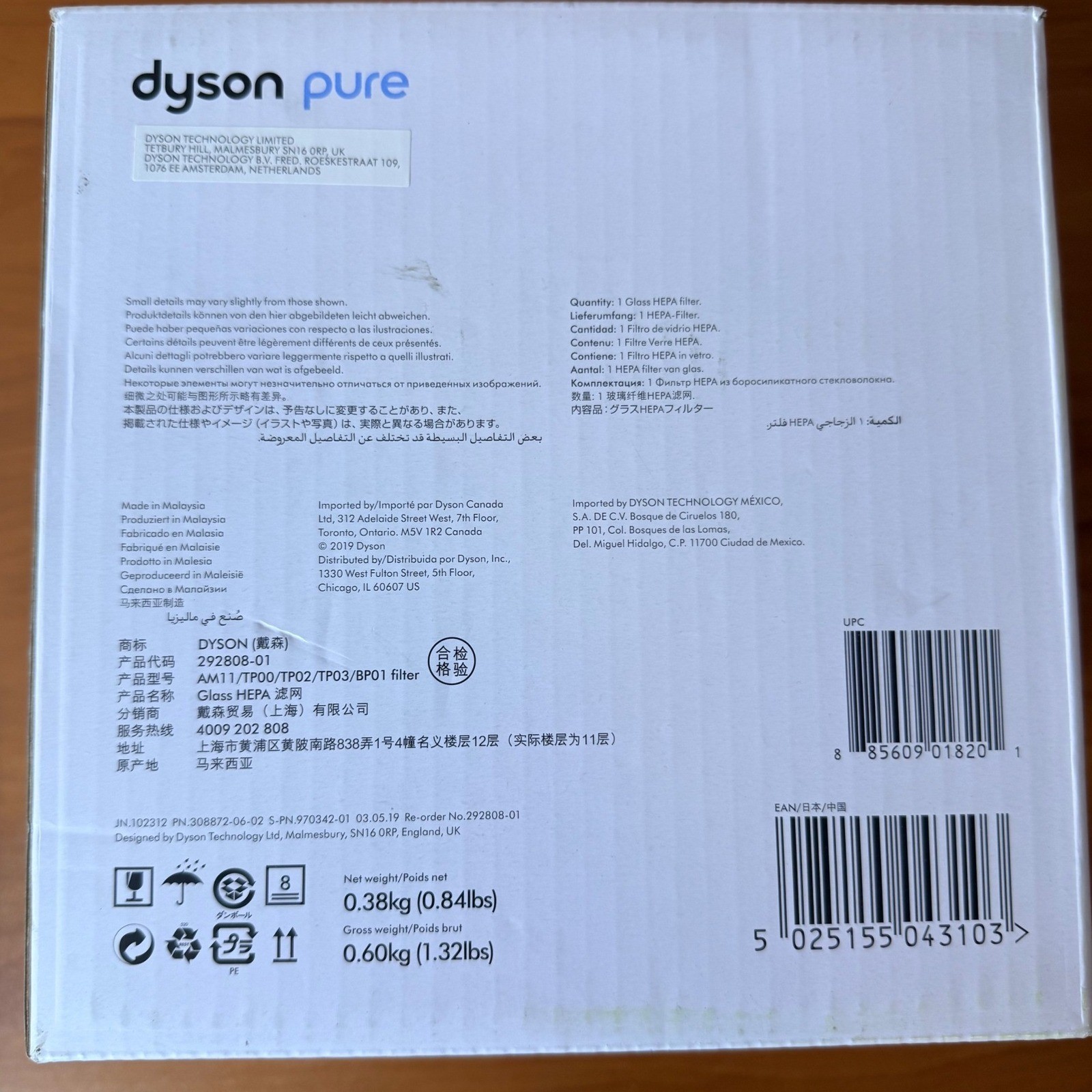 Dyson Pure Replacement HEPA Filter 292808-01 for AM11 TP00 TP02 TP03 BP01 NEW gallery