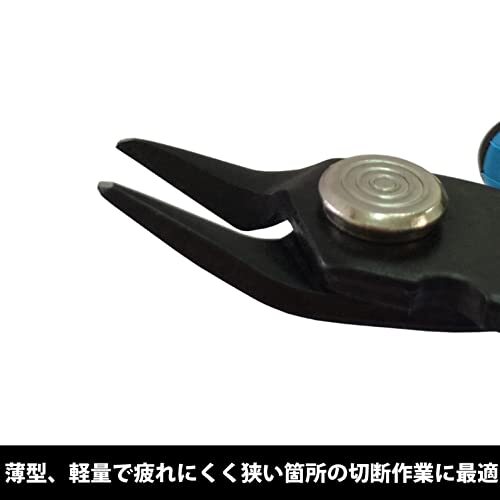 Fujiya Light Nipper Thin and lightweight 135mm MTN03-135 gallery