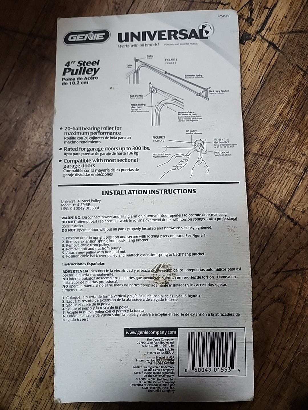 Genie Universal 4" Pulley 300 lb Rating Garage Door Parts Hardware gallery