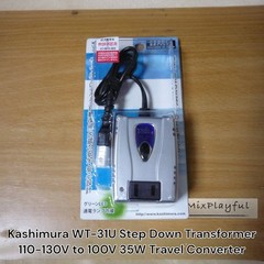 Kashimura WT-31U Step Down Transformer 110-130V to 100V 35W Travel Converter