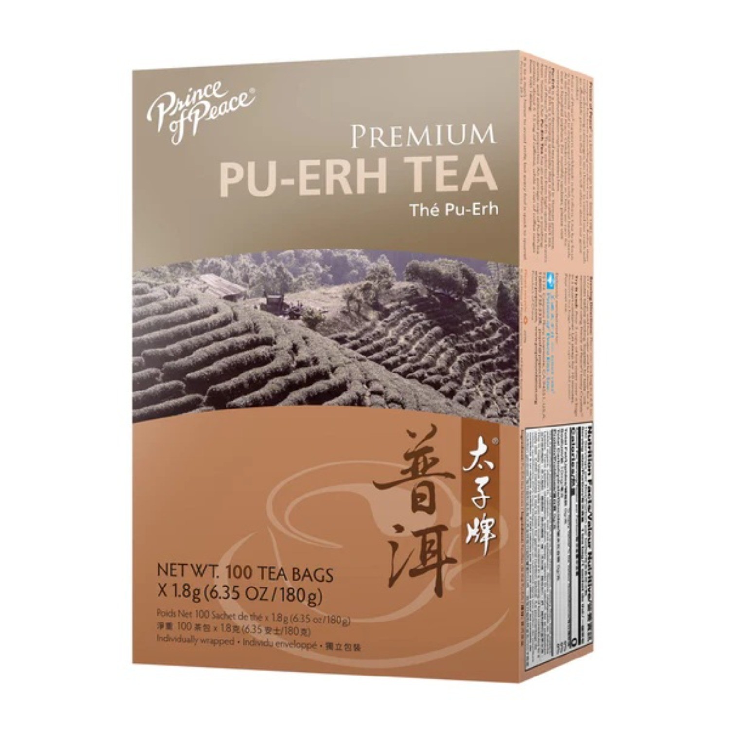 Premium Pu-erh Tea, 5 Boxes, 100 Tea Bags Each Box -Prince of Peace gallery