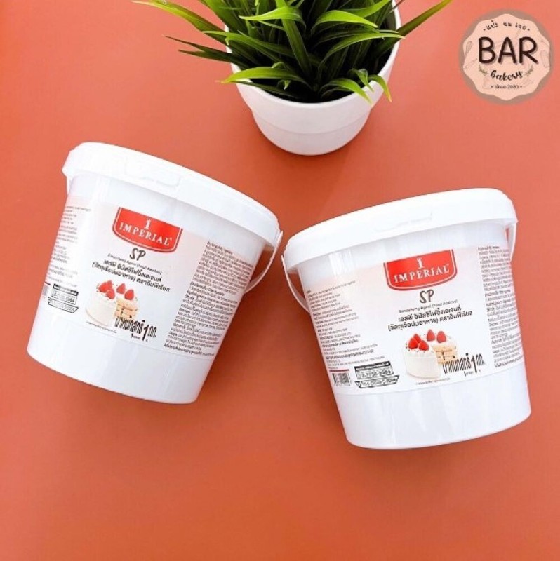 SP Cake Sponge Bakery Emulsifier Ovalette for Food Baking Cake Popular 1000g gallery