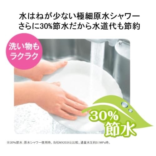 Faucet Mount Water Filter High Removal 16 Items Clear Ultra Fine Shower 3 Way gallery