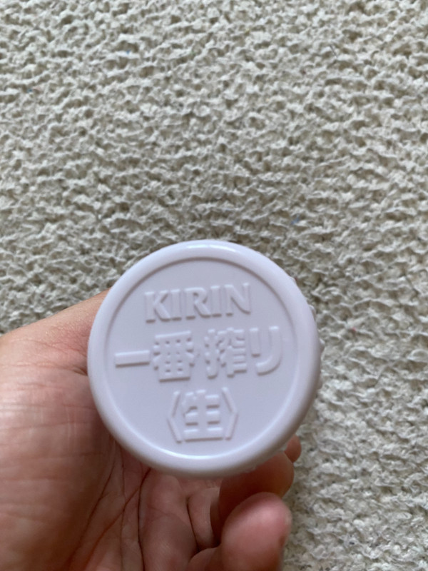 Kirin Beer Drinking Glasses Cup 280ml gallery