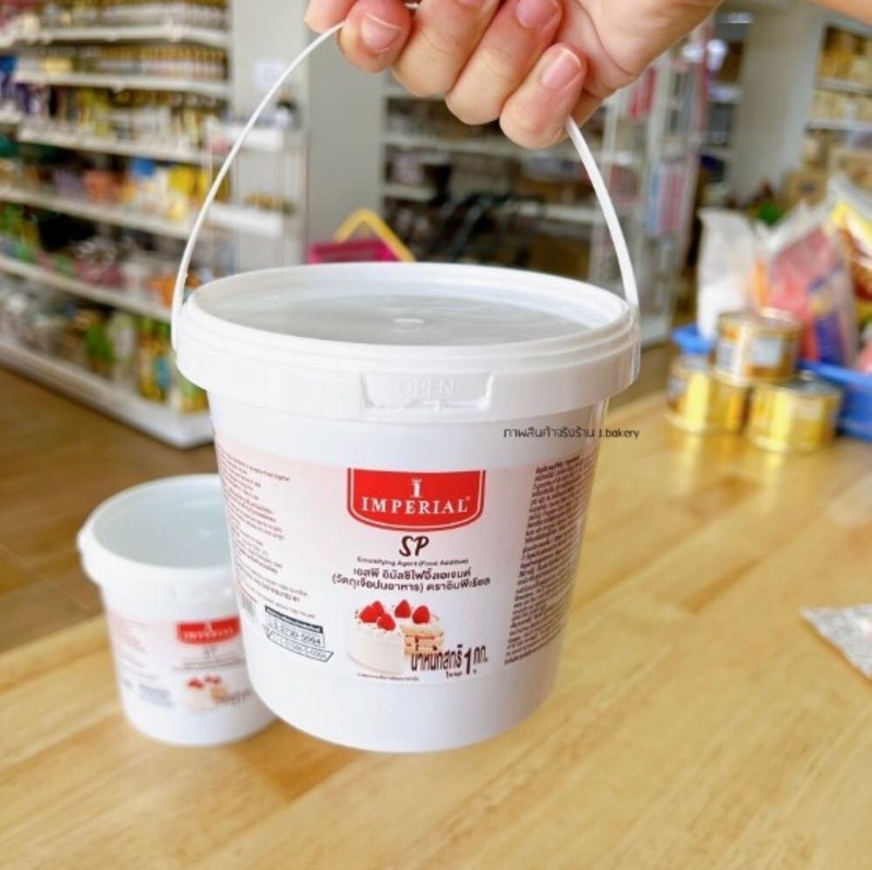 SP Cake Sponge Bakery Emulsifier Ovalette for Food Baking Cake Popular 1000g gallery