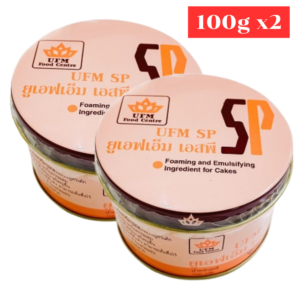 SP Emulsifying UFM Food Additive Agent Bakery Ingredient Cakes Sponge 100g x2 gallery
