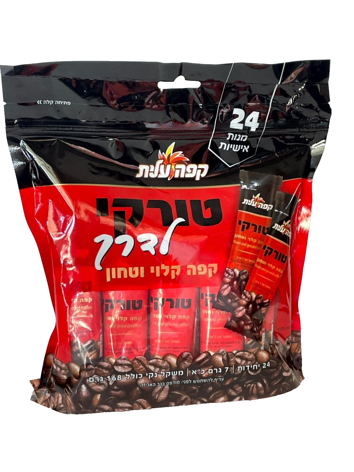 Fresh Elite Ground Black Turkish Coffee To Go Kosher Israel Aroma Dark Mud 24x7g gallery