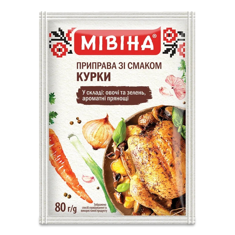 MIVINA Universal Chicken Seasoning Powder Mix Herbs & Spices Packs 80 g Ukraine gallery