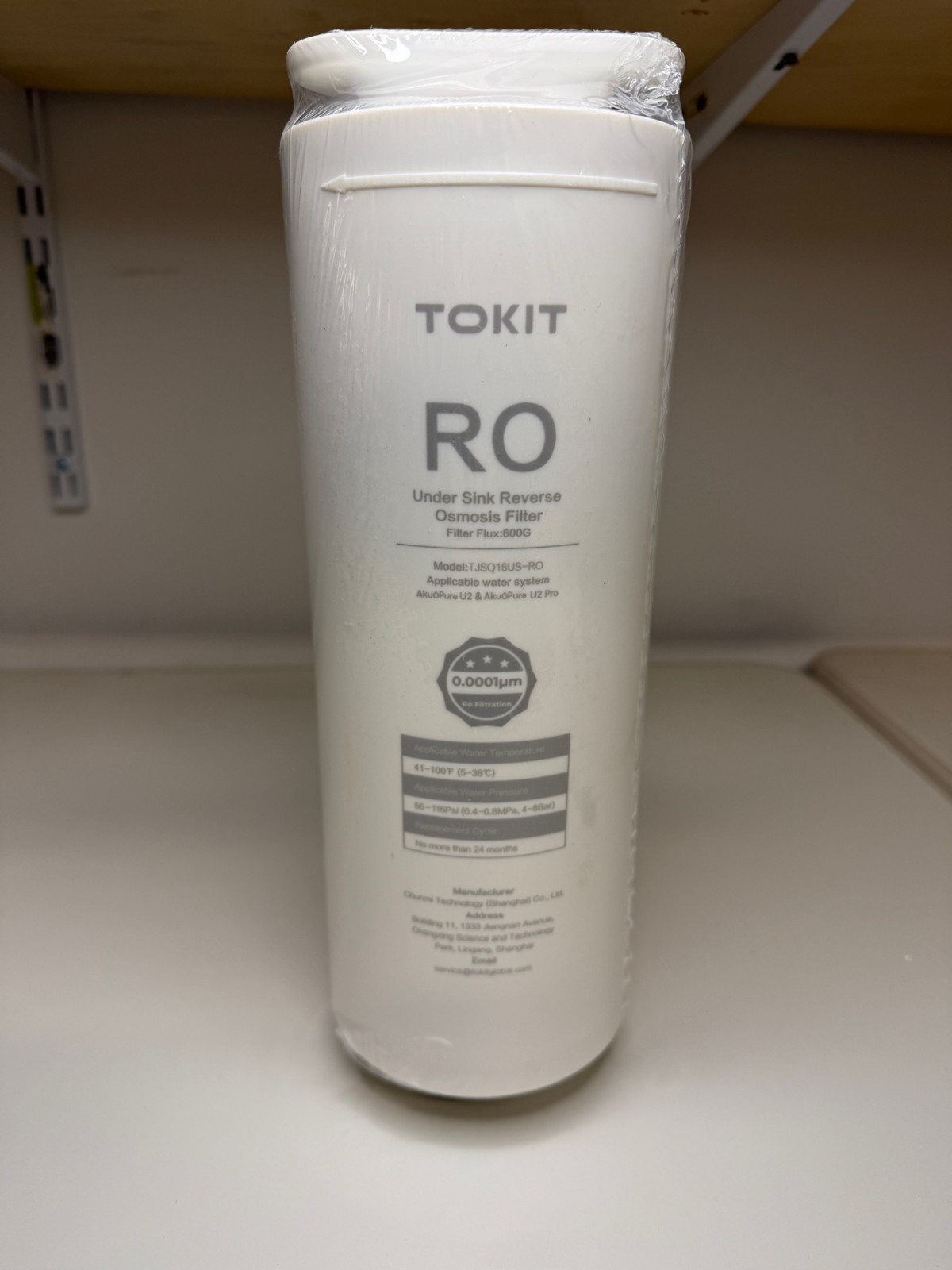600G RO Reverse Osmosis Under Sink Water Filter Replacement Cartridge 0.0001μm N gallery