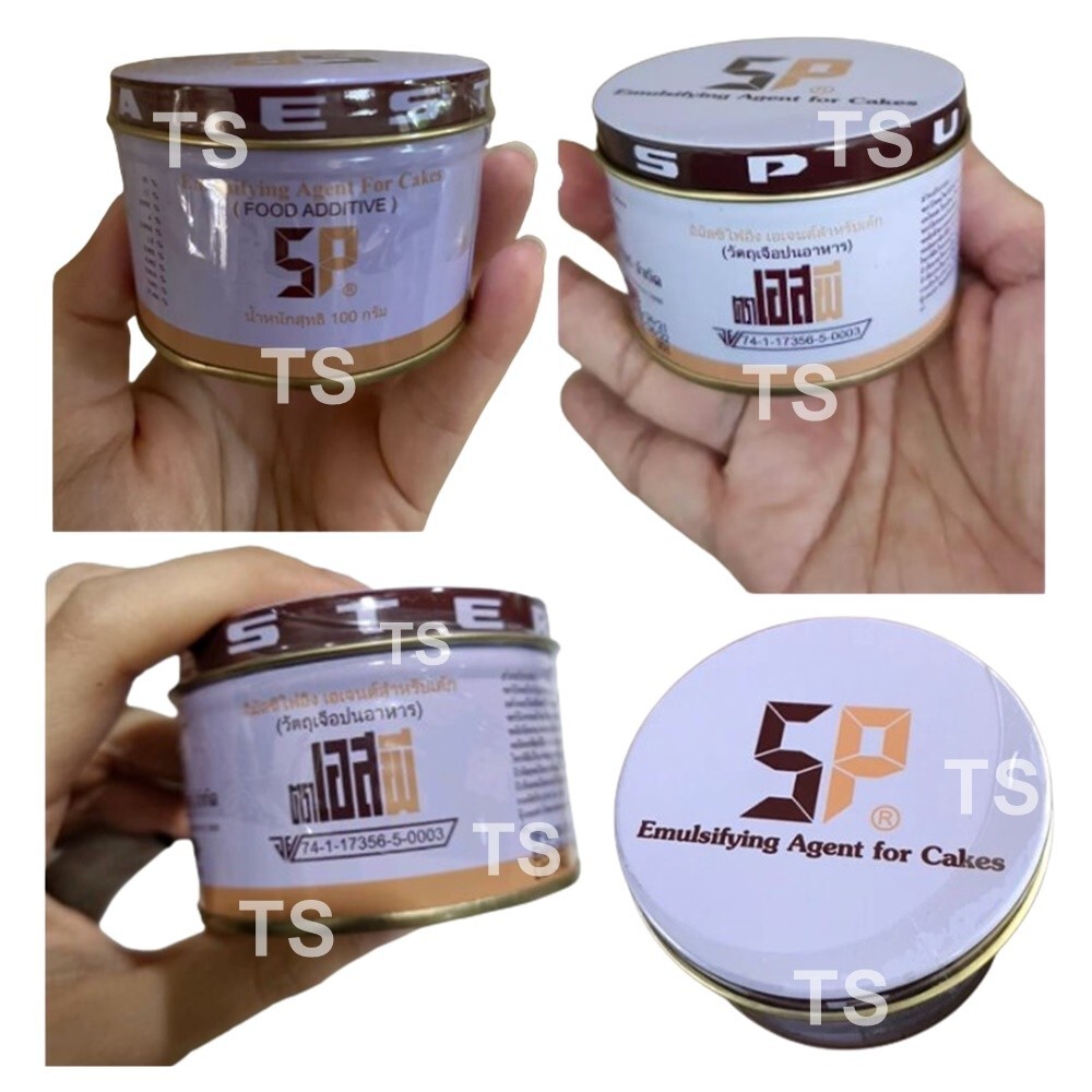 SP Emulsifying Food Additive Agent for Sponge Cake Bakery Ingredient 100 g x 3. gallery