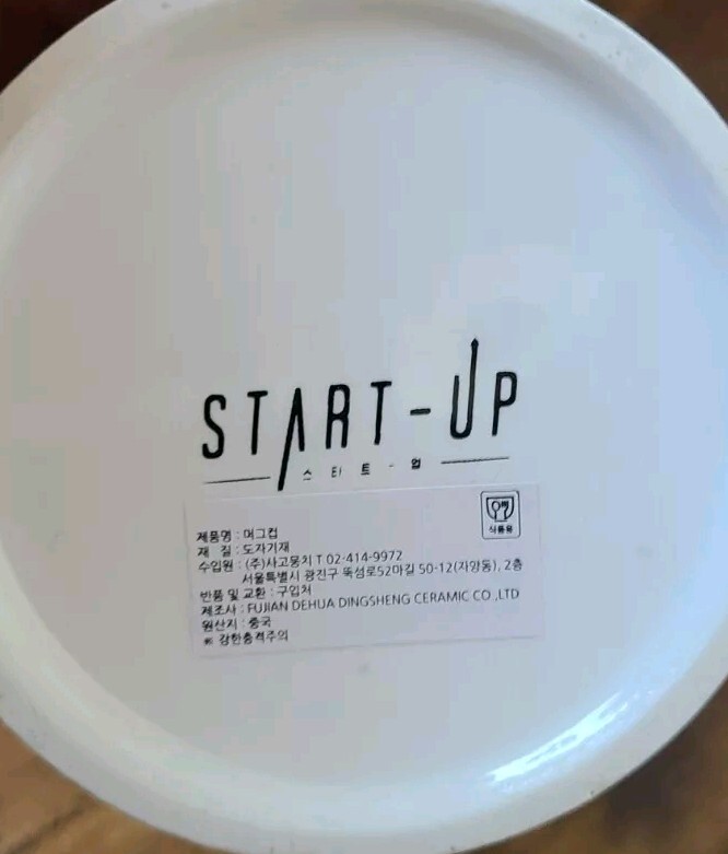 Start up Dragon Studios Error 404 Coffee Not Found Coffee Mug gallery