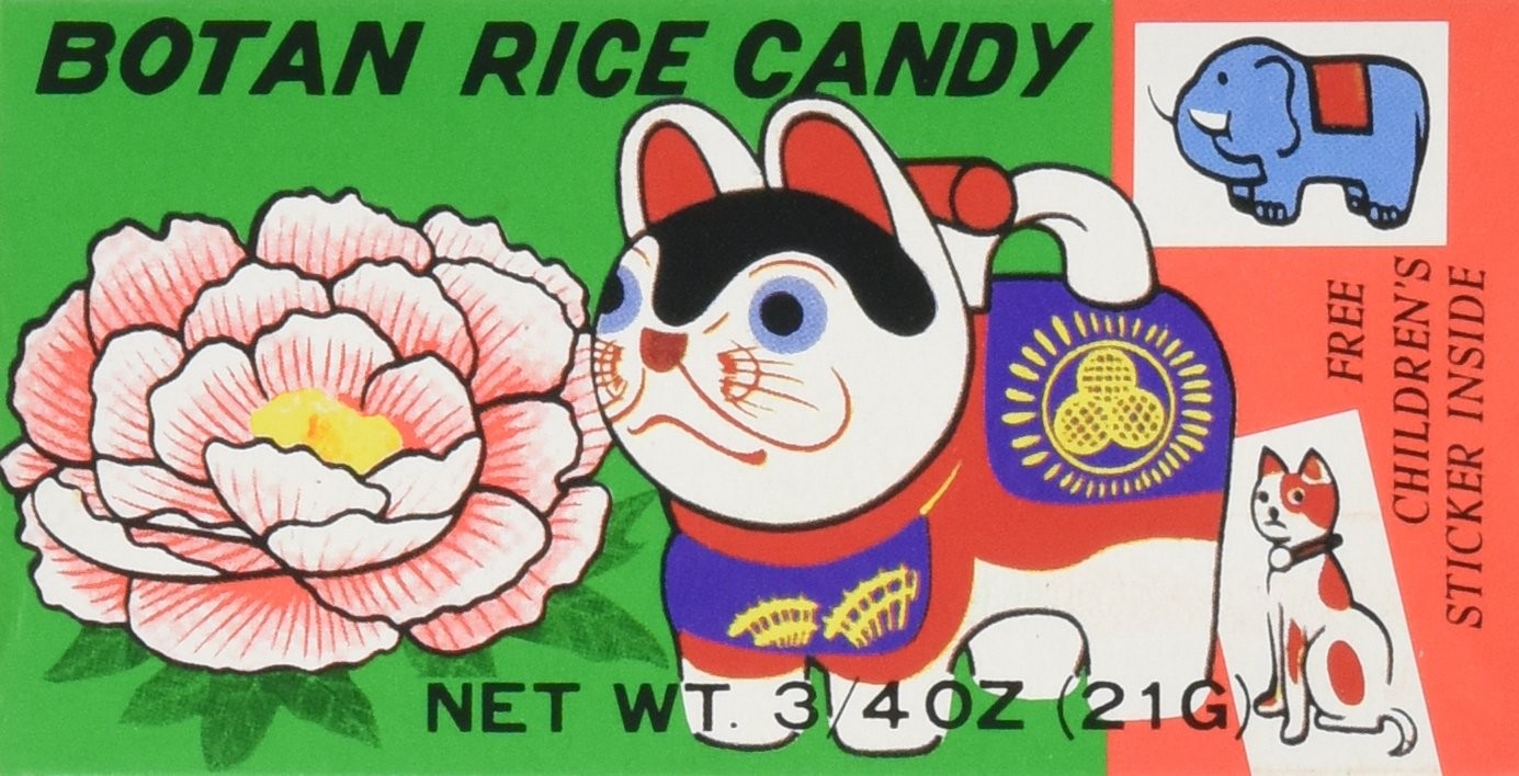 Botan Rice Candy for 12 Packs 0.75 Ounce (Pack of 12), orange gallery