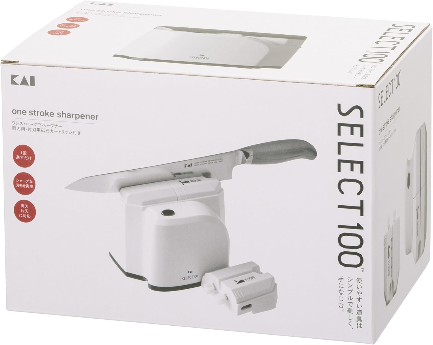 KAI SELECT100 One-Stroke Knife Sharpener AP0133 JAPAN NEW gallery