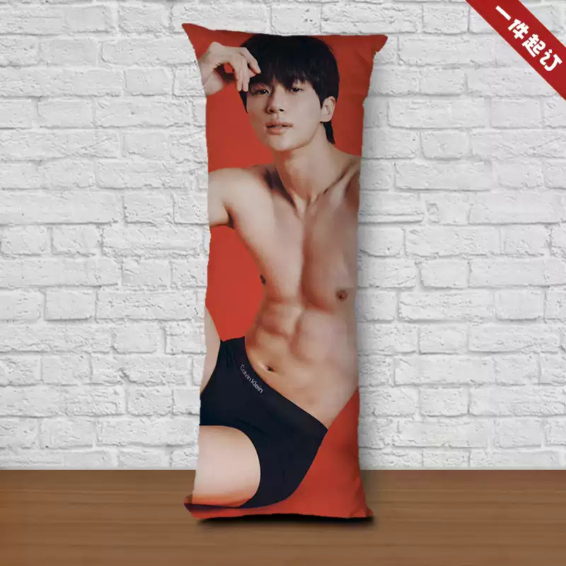 Byeon Wooseok Pillowcase Photo Long Cushion No Filling Fans Support 40*120cm gallery