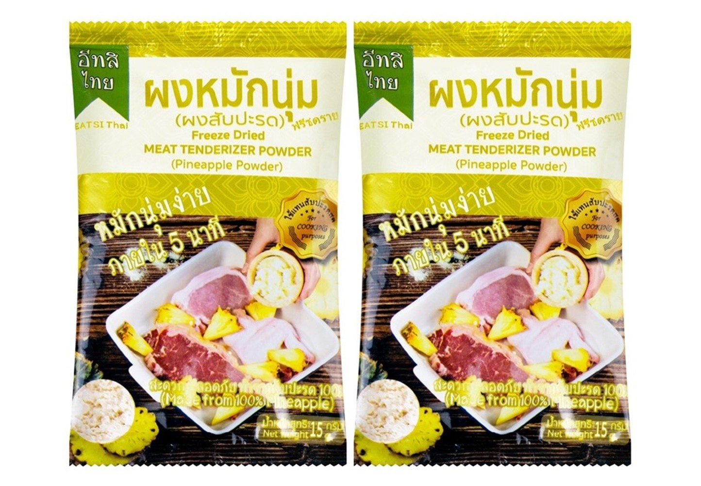 Meat Tenderizer Powder 15 g Freeze Dried Pineapple 100% Easy Cooking Meat X 2 gallery