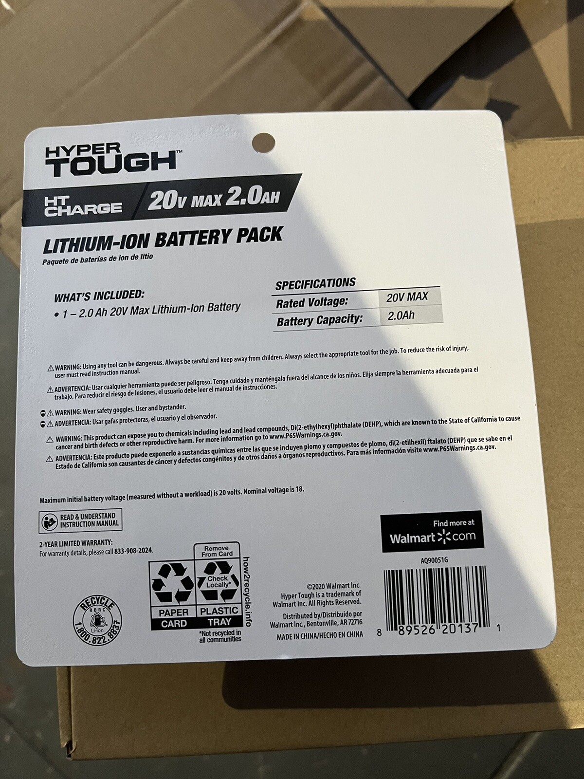 Hyper Tough HT Charge Lithium-Ion Battery Pack gallery