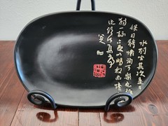 World Market Black Rectangular Ceramic Plate Asian Calligraphy 9.5 in x 6.5 in