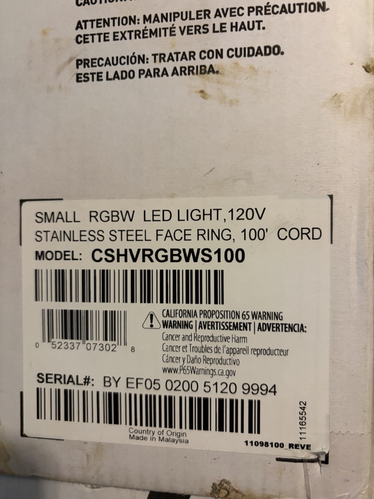 Jandy WaterColors Small RGBW LED Light (120V) (e.g., model CSHVRGBWS100) gallery