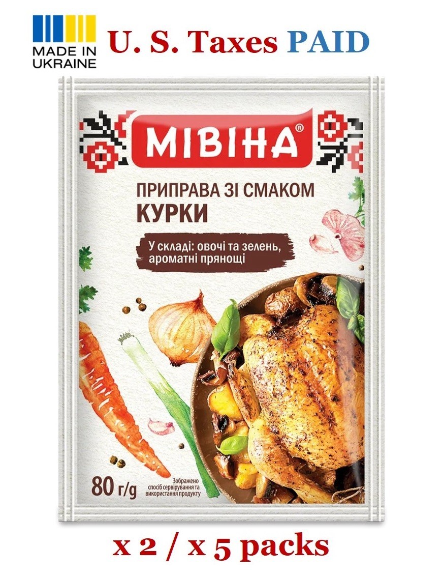 MIVINA Universal Chicken Seasoning Powder Mix Herbs & Spices Packs 80 g Ukraine gallery