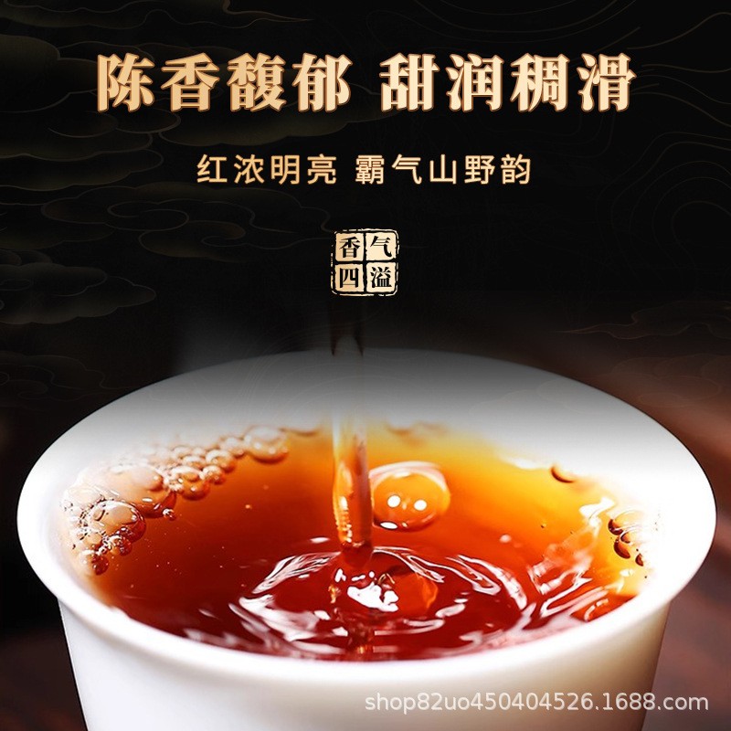 357g 2006 Iceland Pu'er Tea Ripe Tea Cake Yunnan Specialty Pu Erh Cake gallery