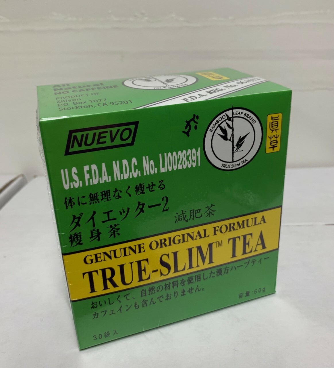 NUEVO Regular Strength Dieters' II True-Slim Tea - Malva Verticellata gallery