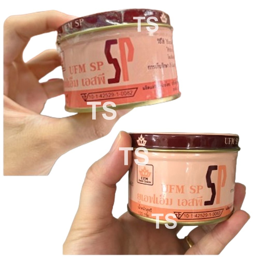 SP UFM Emulsifying Food Additive Agent For Sponge Cake Bakery Ingredient 100g x3 gallery