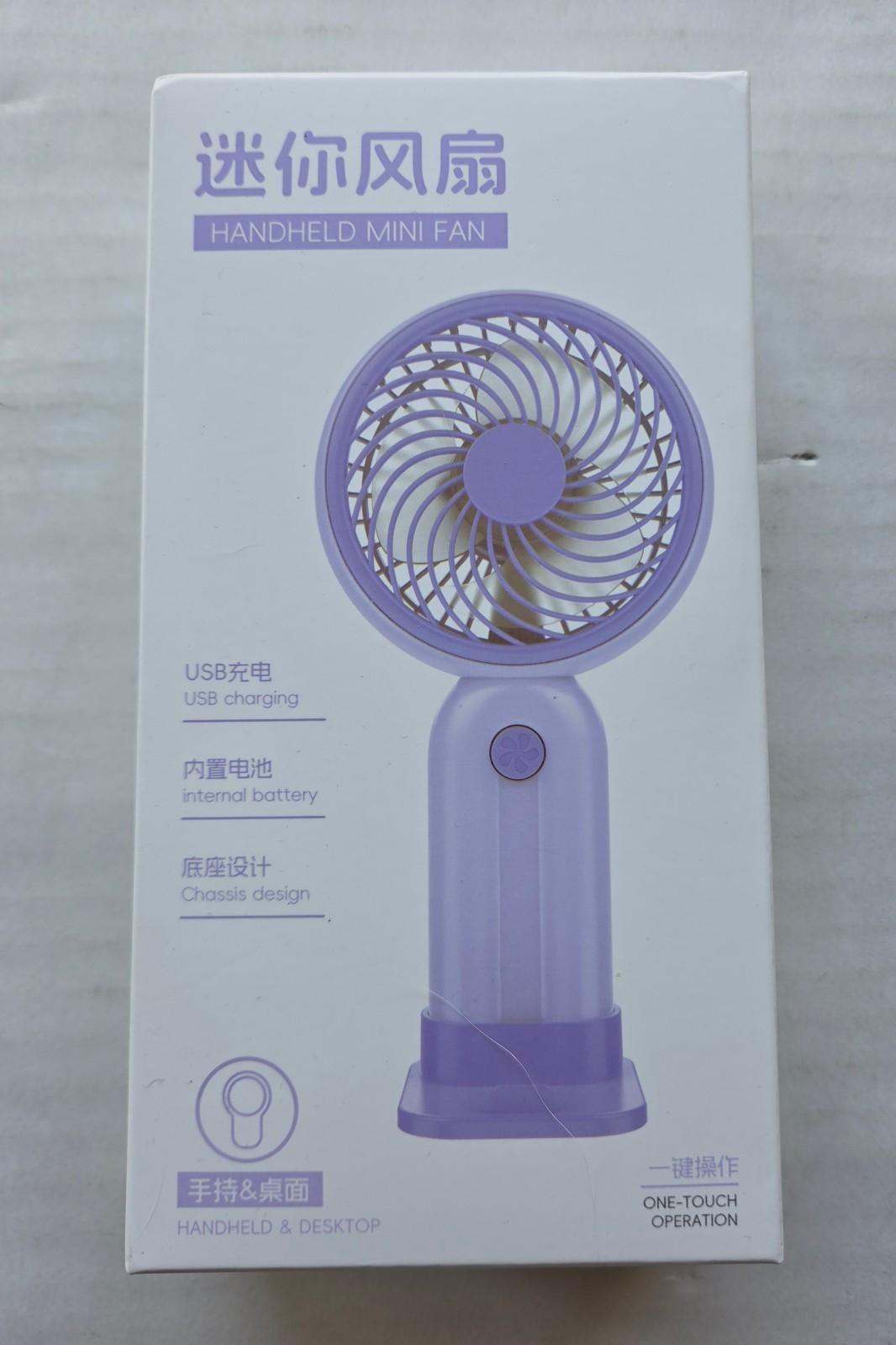 Longda Handheld Mini Fan - Handheld & Desktop - One-Touch Operation gallery