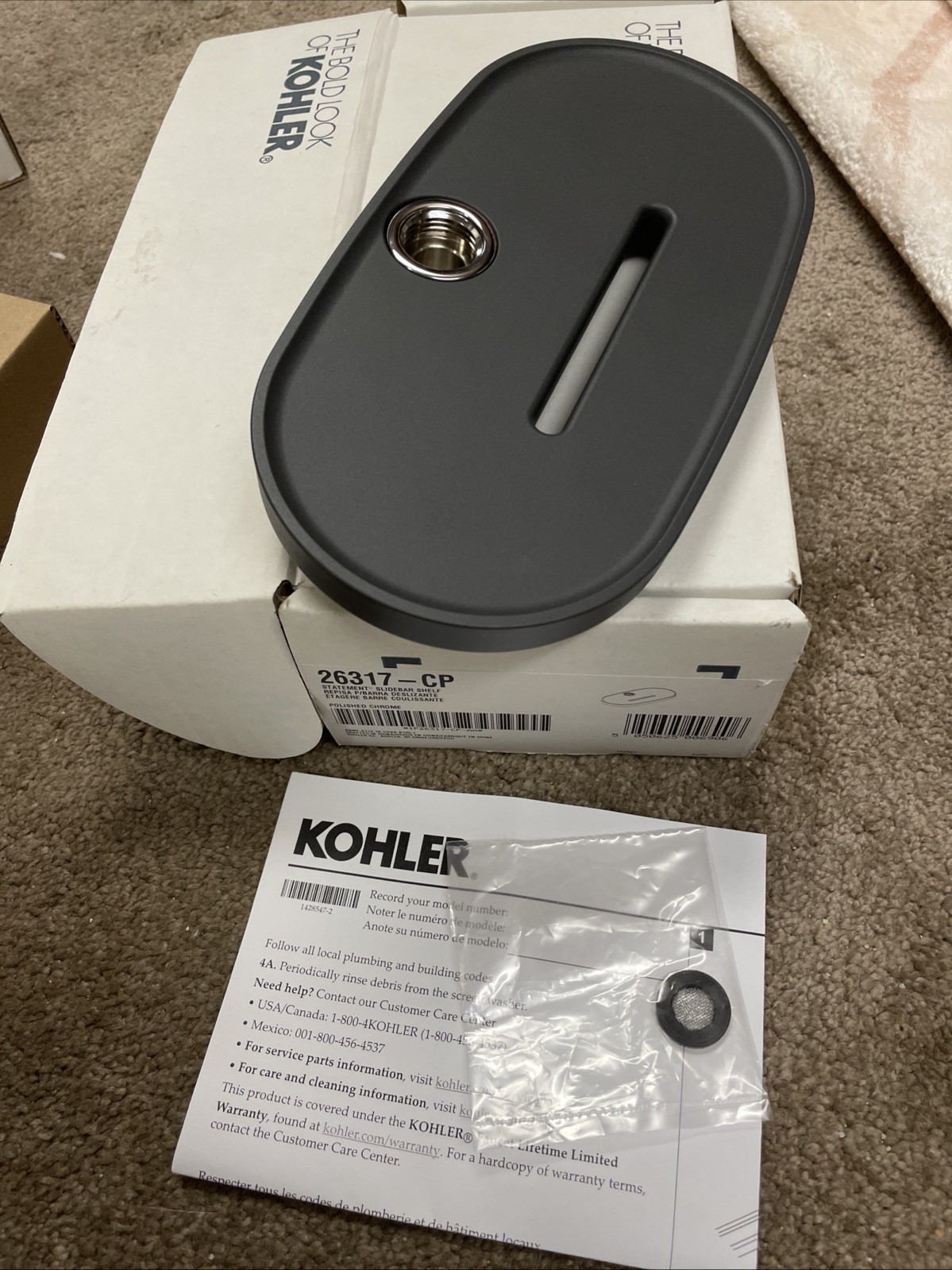 Kohler Statement Slidebar Shelf Black Polished Chrome 26317-CP - Open Box gallery