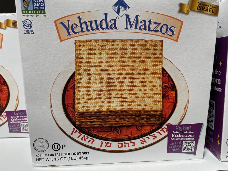 6 Pack Yehuda Matzo Crackers 16 oz Boxes Kosher for Passover Orthodox Union Cert gallery