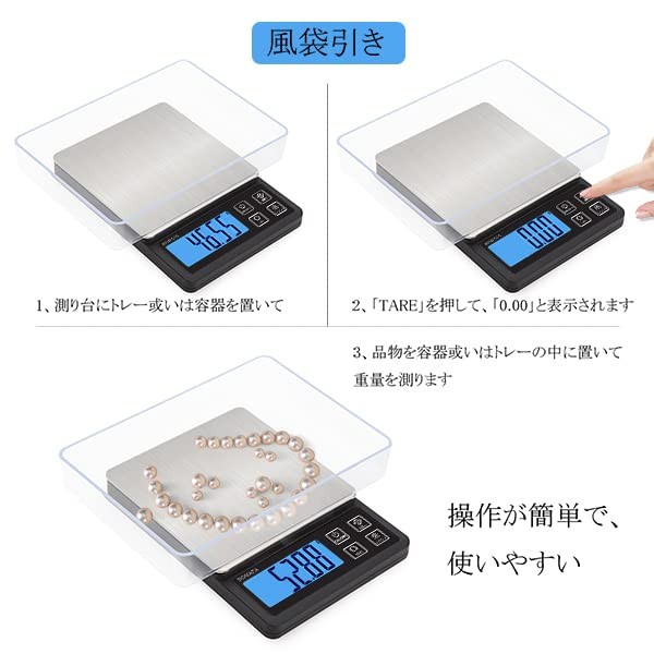 BOMATA Digital Kitchen Scale 0.01g increments 1kg maximum capacity compact tare gallery