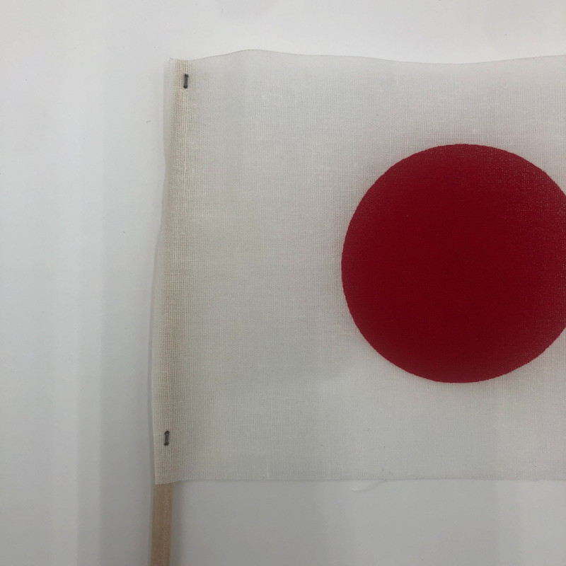 Japan Flag 4" X 6" (30-Pack) gallery