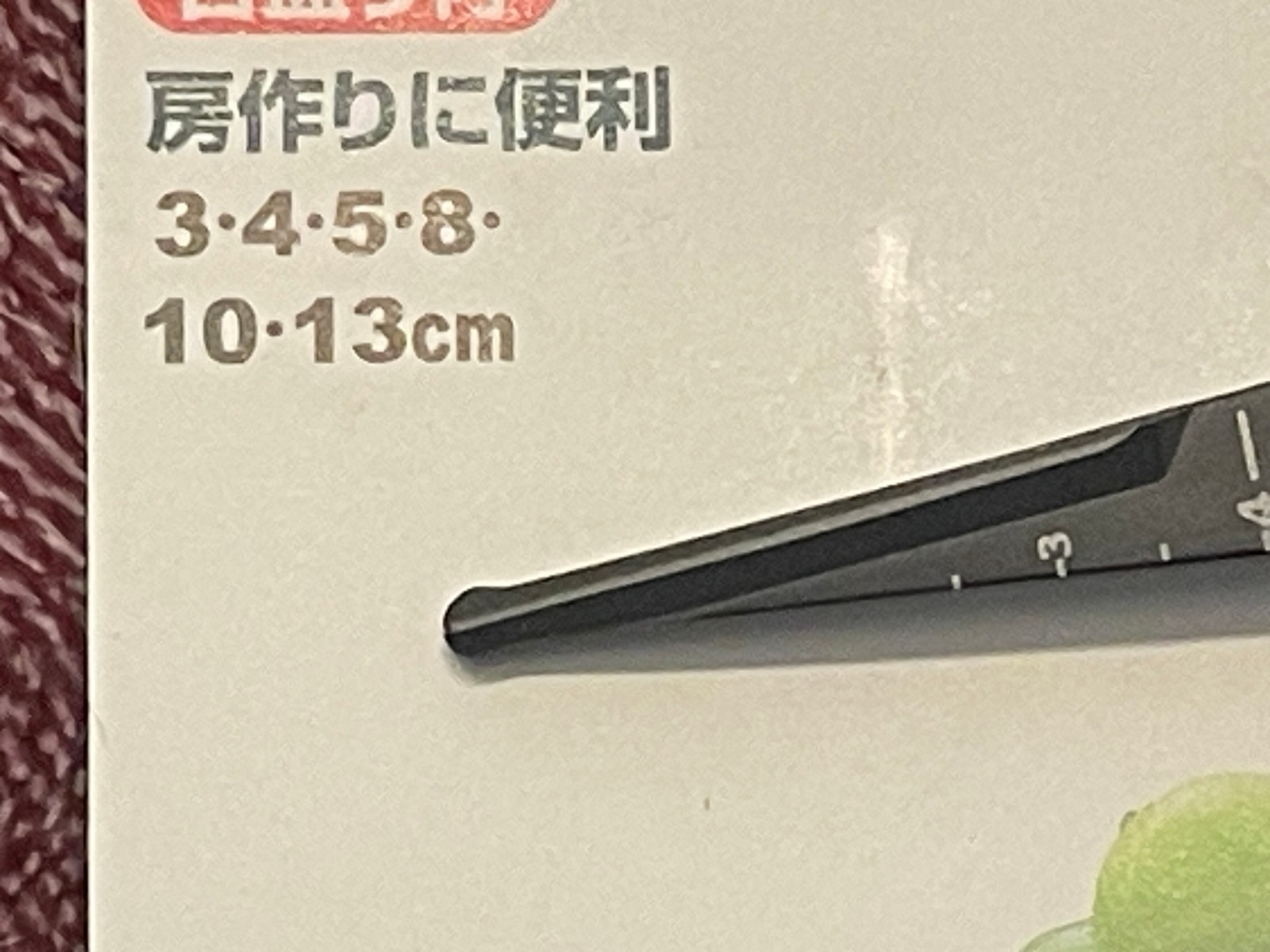 Saboten Round Tip Straight Blade Trimming Scissors 35mm cutting blade gallery