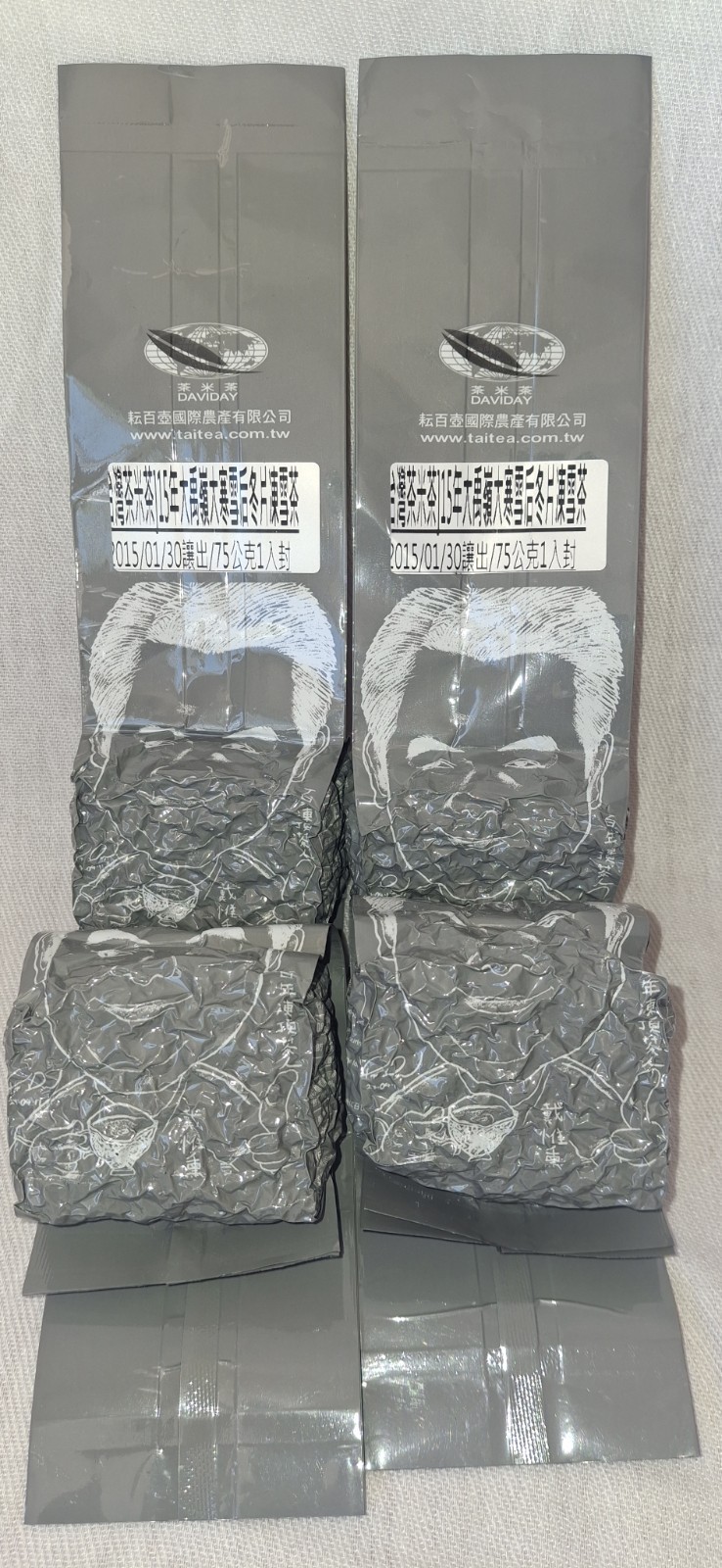 Dayuling 'Frosty Mist' High Mountain Cold Oolong Tea Winter 2015 / 75 Grams*4 gallery