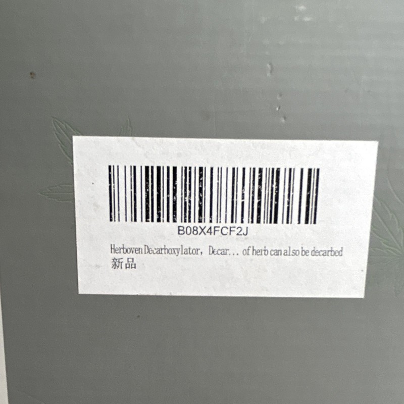 EnjoyHigh Herboven Herb Decarboxylator Electric 600W 120V White/Gray gallery
