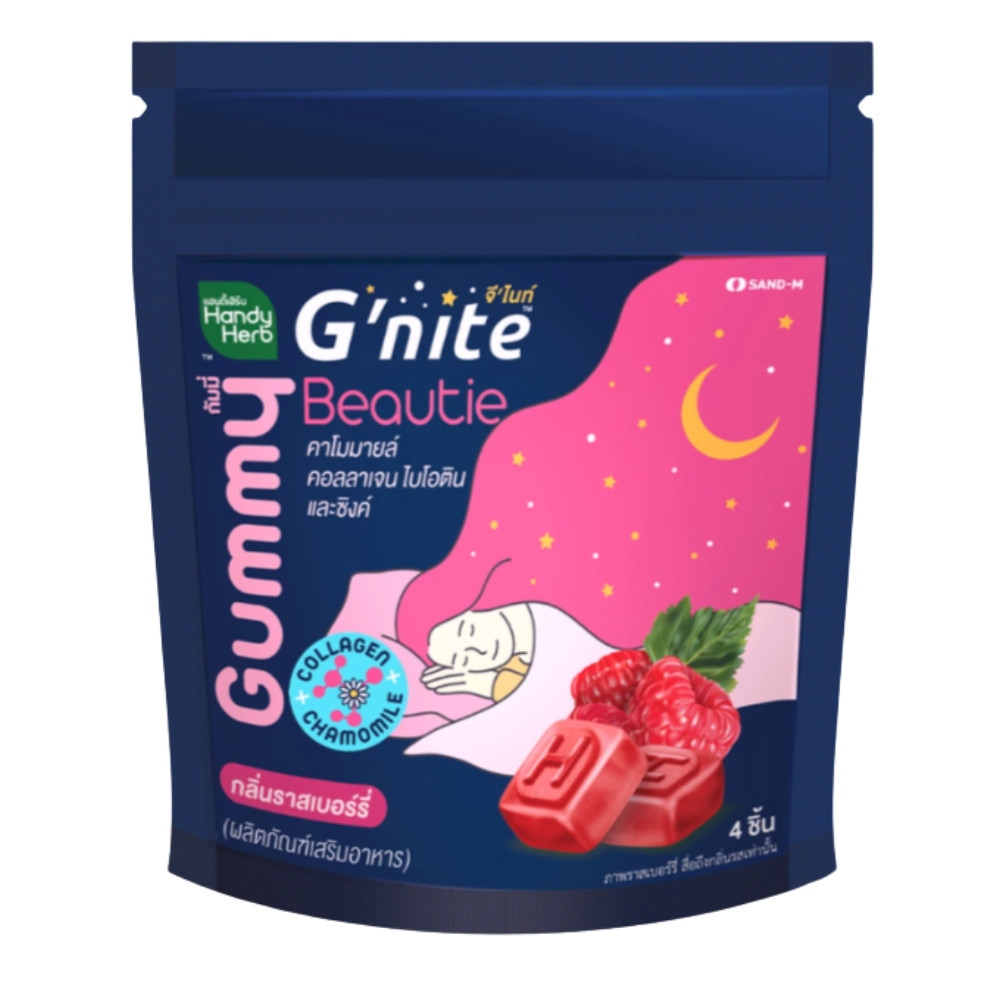 Herbal Relax Gummies Raspberry Flavor Dietary Supplement Thailand gallery