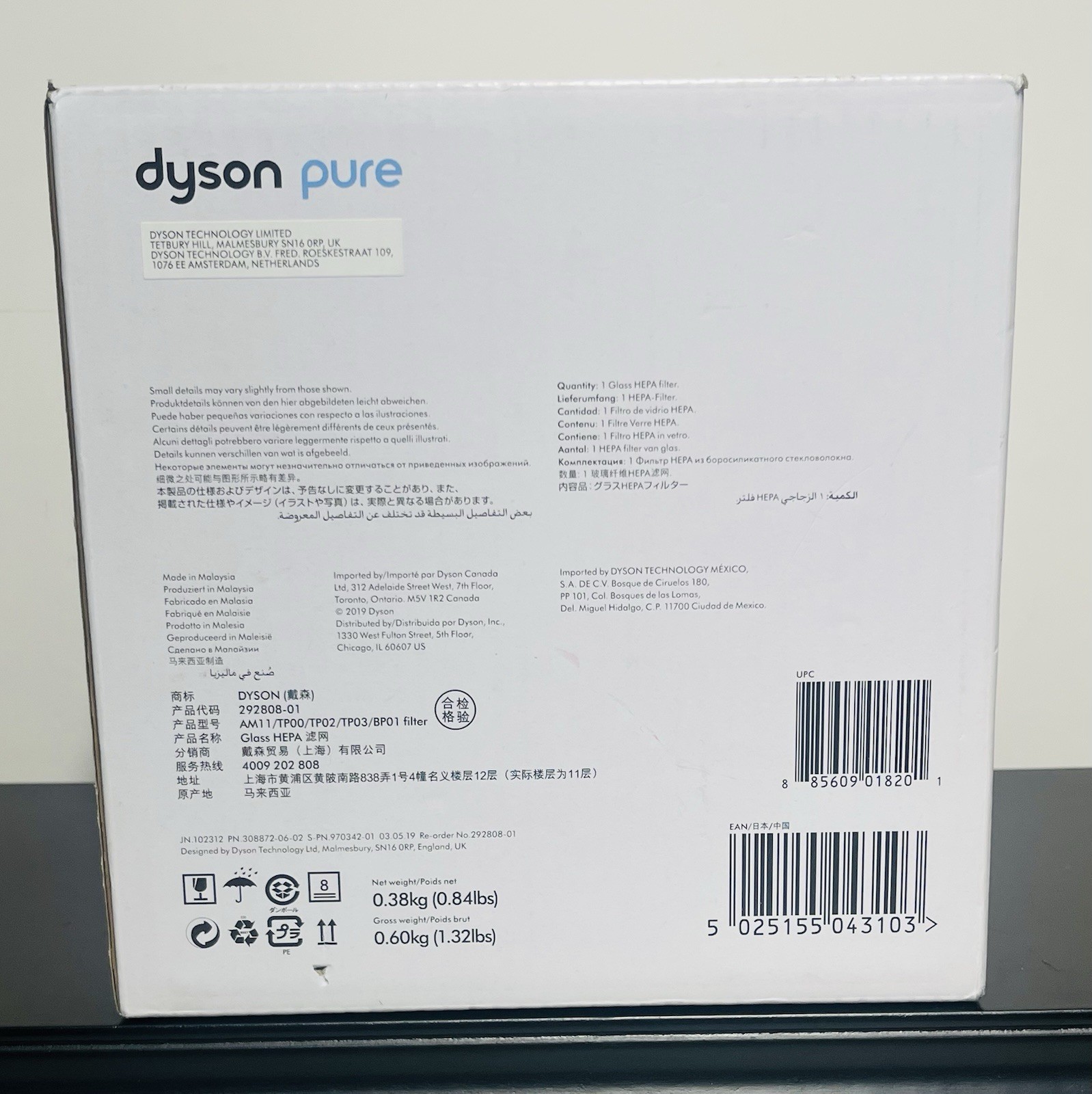 Genuine Dyson Pure Replacement Filter For Models BP01 AM11 TP00 TP02 TP03 NEW gallery