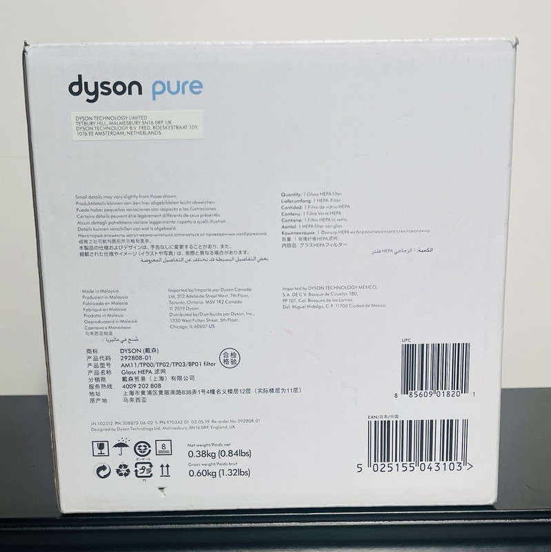 Genuine Dyson Pure Replacement Filter For Models BP01 AM11 TP00 TP02 TP03 NEW gallery